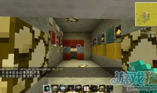 我的世界自动售货机 我的世界自动售货机